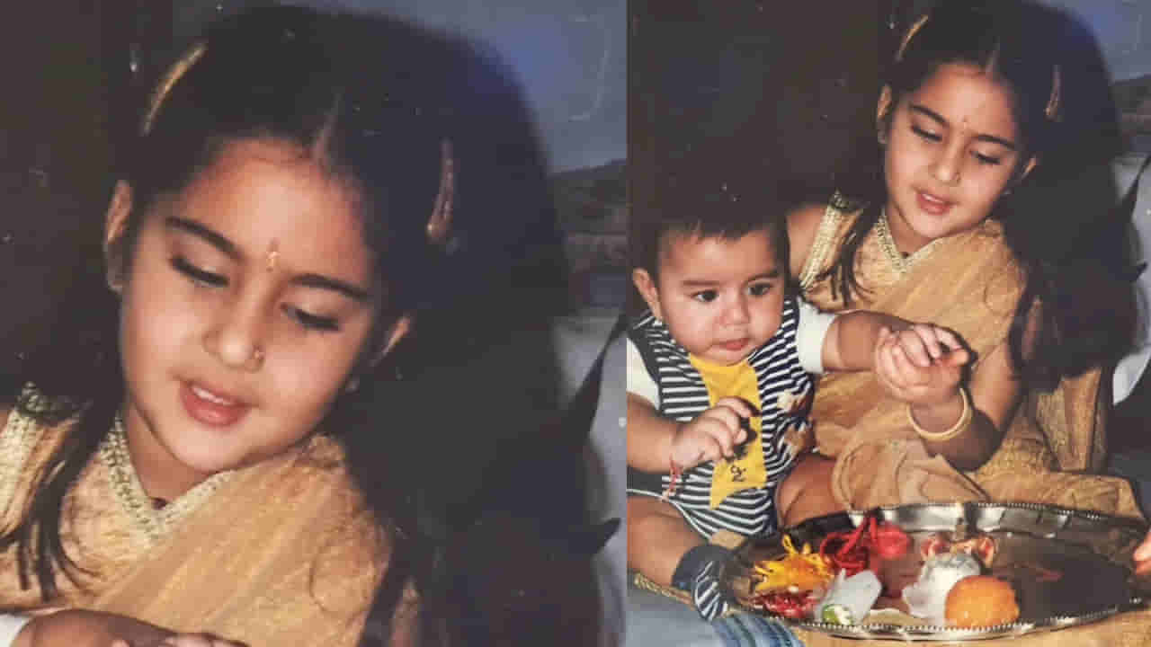 Tollywood: తమ్ముడితో రాఖీ సెలబ్రెషన్స్ చేసుకుంటున్న ఈ చిన్నారిని గుర్తుపట్టండి.. బాలీవుడ్ స్టార్ హీరో కూతురు..