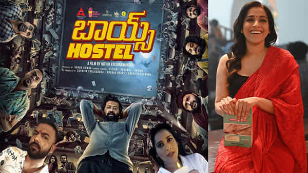 Boys Hostel OTT: ఓటీటీలోకి రీసెంట్ సూపర్హిట్ సినిమా.. బాయ్స్ హాస్టల్ స్ట్రీమింగ్ ఎప్పుడు, ఎక్కడంటే?