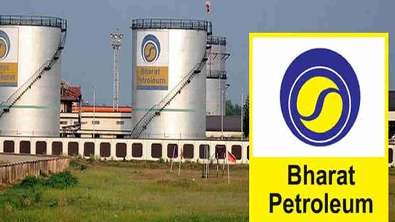 BPCL Recruitment: భారత్‌ పెట్రోలియంలో అప్రెంటిస్‌ పోస్టులు.. నెలకు రూ. 25 వేలు జీతం