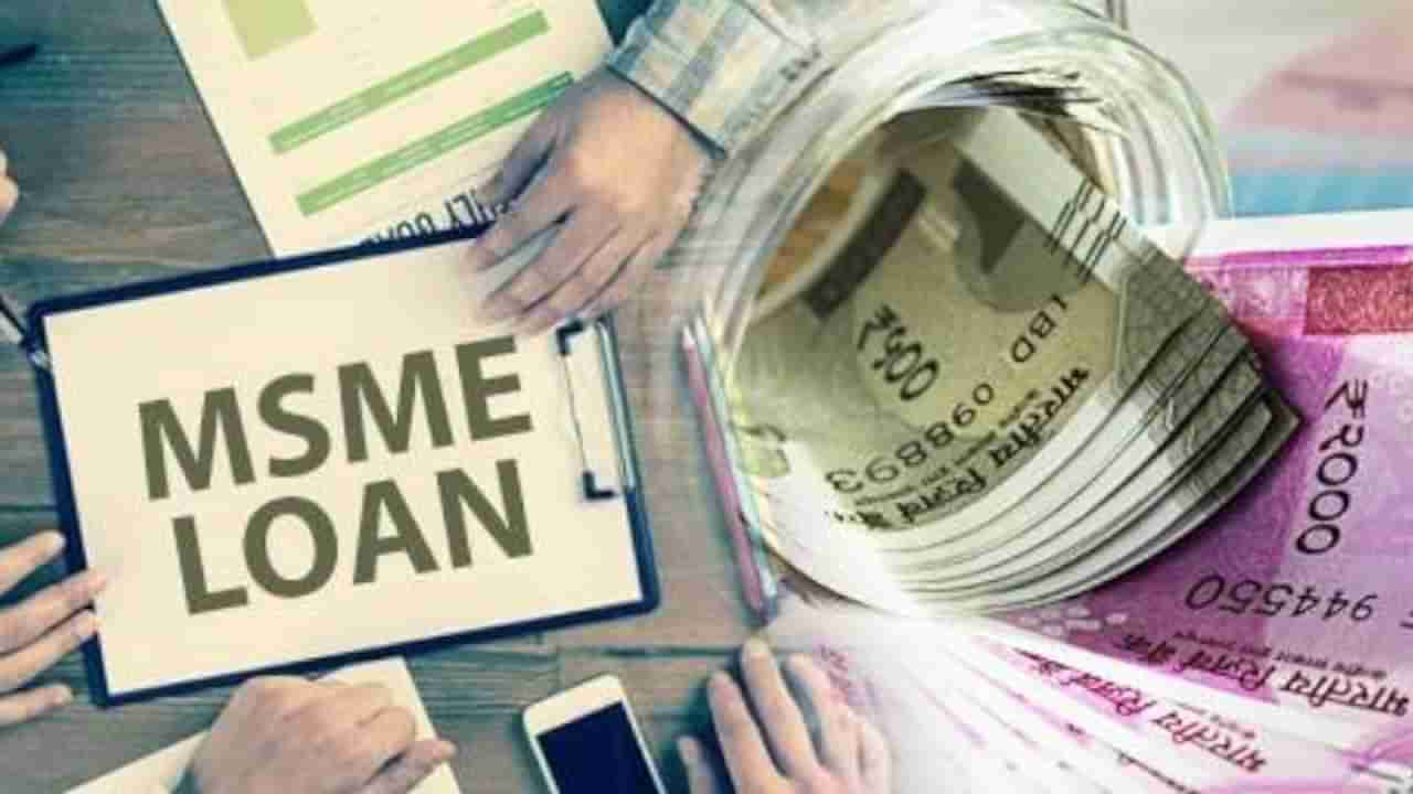 Business loans: వ్యాపారానికి లోన్ కావాలా? కేంద్ర ప్రభుత్వ పథకాలు ఇవిగో.. సులభంగా.. వేగంగా లోన్లు..