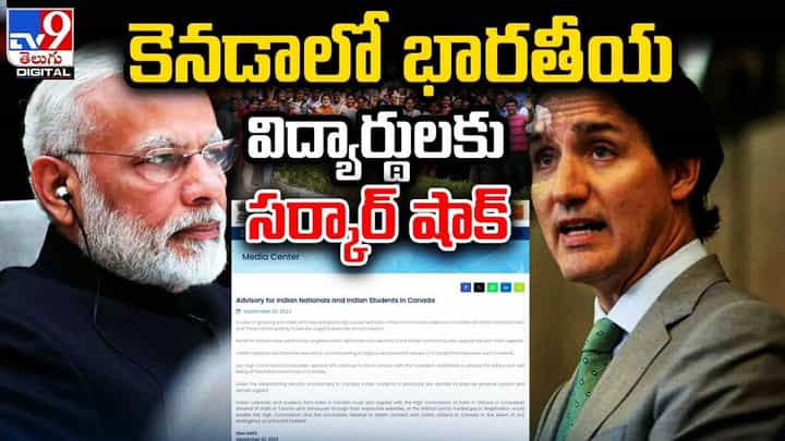 కెనడాలో భారతీయులు అప్రమత్తంగా ఉండాలి.. భారతీయులను టార్గెట్ చేసే అవకాశం కెనడాలో భారతీయులు అప్రమత్తంగా ఉండాలి.. భారతీయులను టార్గెట్ చేసే అవకాశం