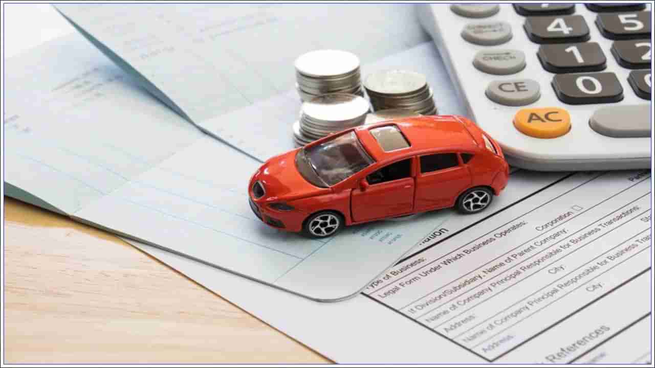 Car Insurance: కారు ఇన్సూరెన్స్ ప్రీమియం తగ్గాలంటే ఇలా చేయండి