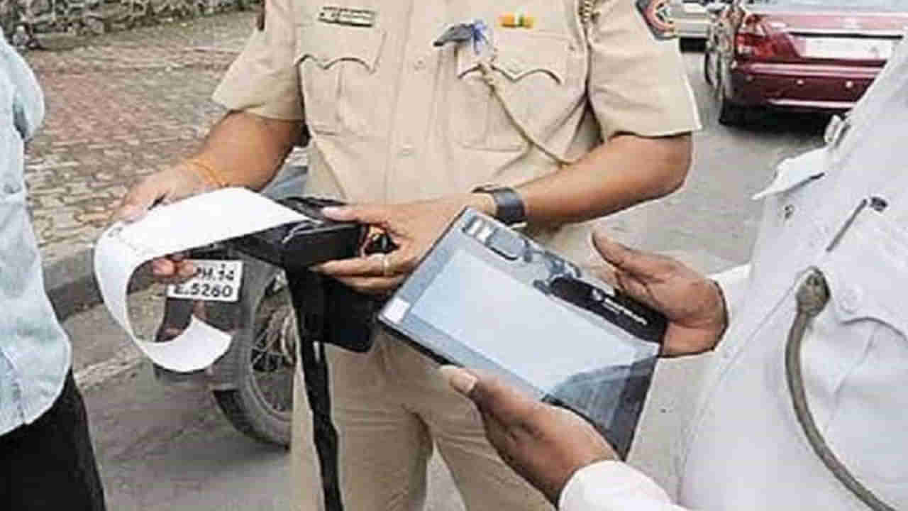 e Challan Payment: ఇప్పుడు మీరు యాప్ ద్వారా ఇ చలాన్ సమస్యను పరిష్కరించుకోవచ్చు.. అదెలాగో ఇక్కడ తెలుసుకోండి..