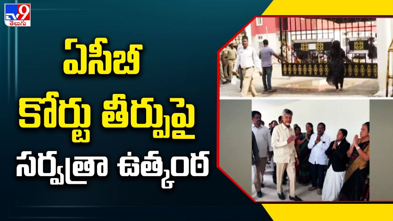 Chandrababu: కోర్టు హాల్‌లో కేశినేని నాని, పయ్యావుల కేశవ్‌తో బాబు మంతనాలు