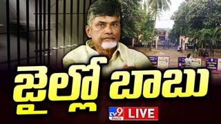 Andhra Pradesh: ఏపీలో హై అలర్ట్.. టీడీపీ బంద్‌కు జనసేన, ఎమ్మార్పీఎస్ మద్దతు.. భారీ బందోబస్తు..