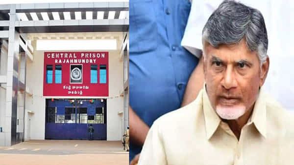 Chandrababu Arrest: జైళ్లలో వీఐపీ స్పెషల్ కేటగిరీ ఉంటుందా? అసలు ప్రముఖులకు ఎలాంటి సౌకర్యాలు ఉంటాయో తెలుసా?