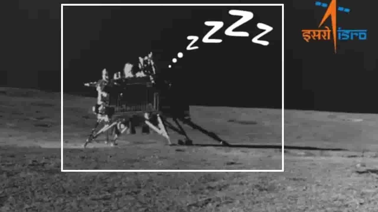 Chandrayaan-3: స్లీప్‌ మోడ్‌లోకి ప్రజ్ఞాన్‌ రోవర్‌.. తిరిగి ఎప్పుడు తన పనిని మొదలుపెడుతుందంటే..