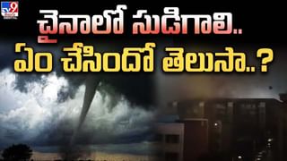 మిస్టీరియస్‌ డెత్.. కొలంబియాలో తెలుగు విద్యార్థి అనుమానాస్పద మృతి!