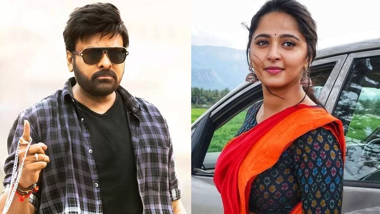 చిరుతో ఇప్పటి వరకు నటించని సీనియర్ హీరోయిన్ అనుష్క శెట్టి మాత్రమే. స్టాలిన్‌లో స్పెషల్ సాంగ్ మినహాయిస్తే.. హీరోయిన్‌గా నటించలేదు. దాంతో మెగా 157లో ఆమె అయితే బాగుంటారని భావిస్తున్నారు మేకర్స్.