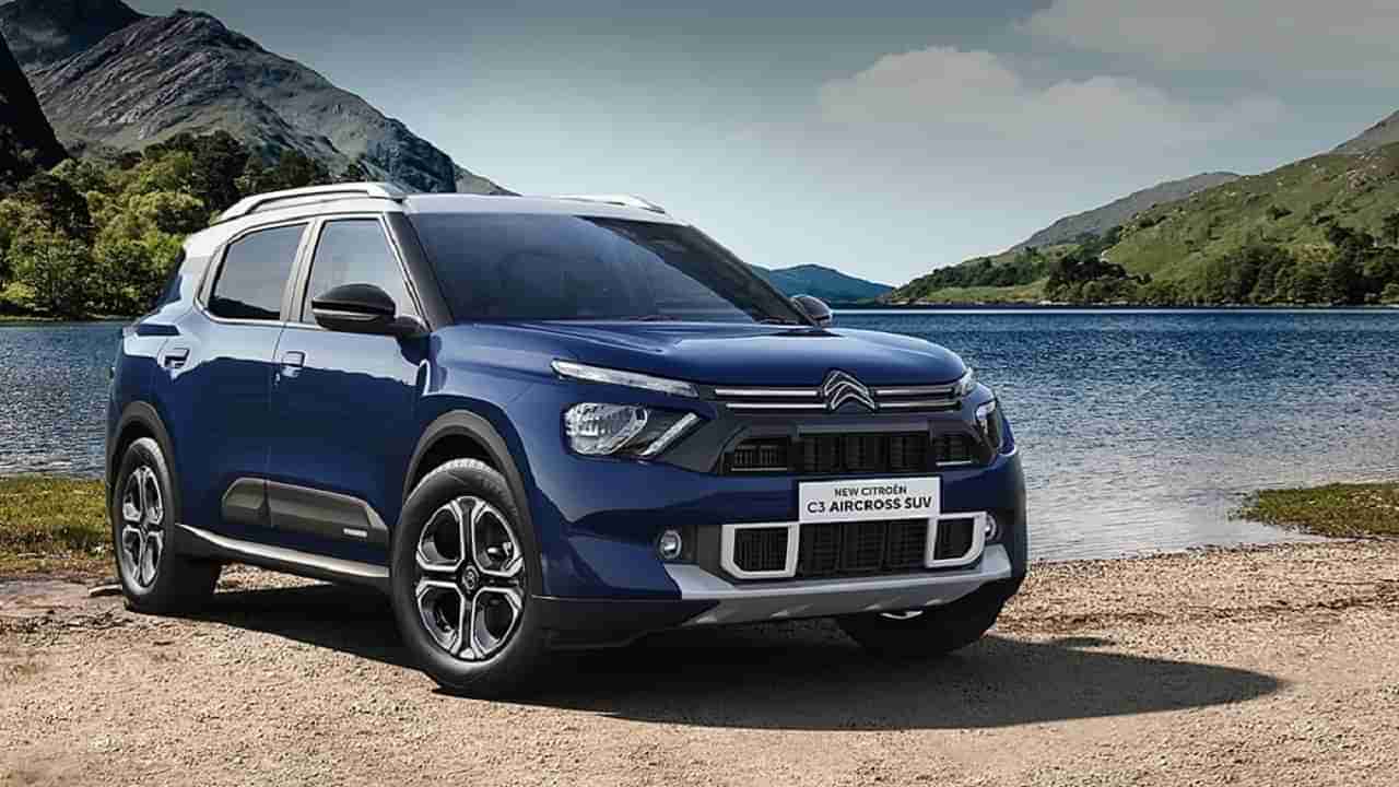Citroen C3 Aircross SUV: తక్కువ ధరలో కాంపాక్ట్ ఎస్‌యూవీ కారు ఇది.. రూ. 10వేలకే బుక్ చేసుకోండి..