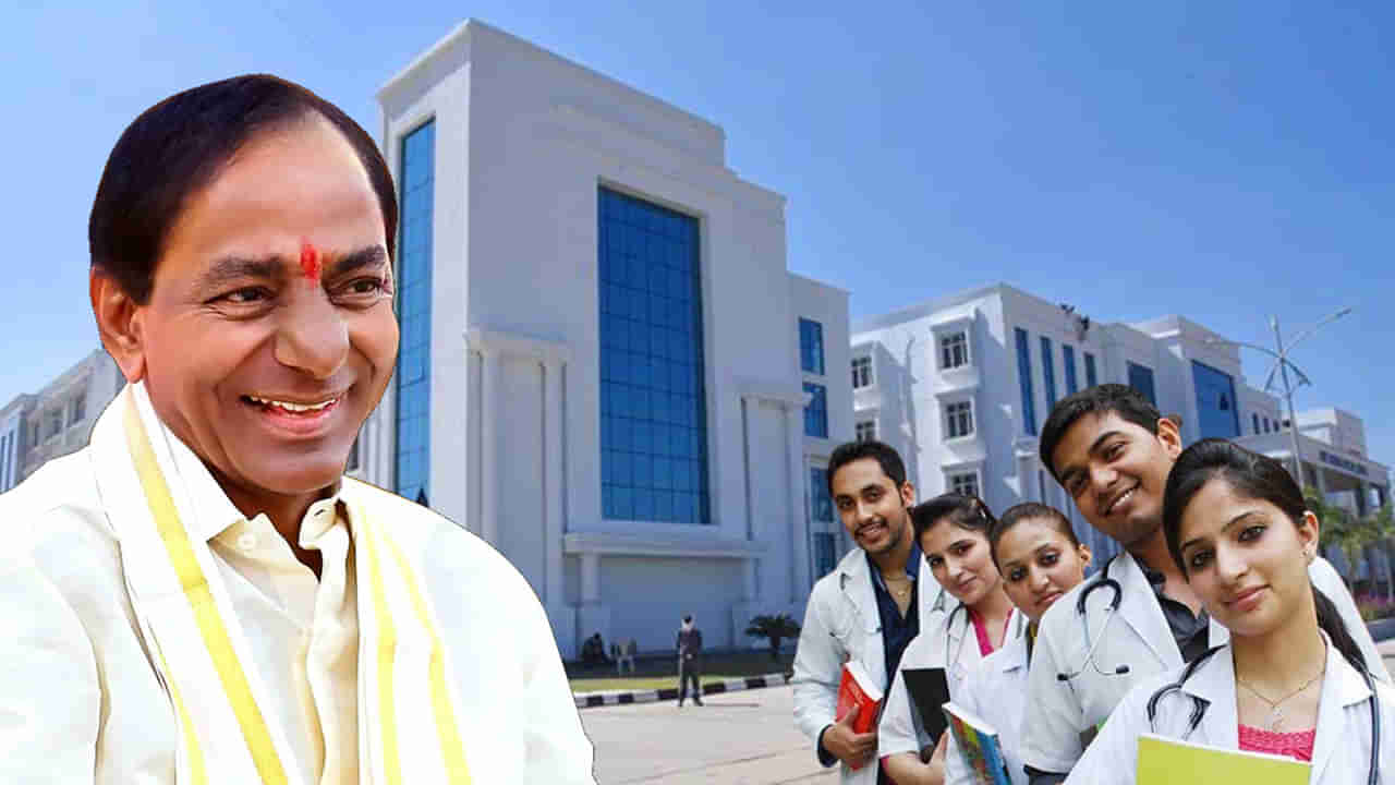 CM KCR: తెలంగాణ వైద్య రంగంలో నవశకానికి నాంది.. ఒకేరోజు తొమ్మిది వైద్య కళాశాలల ప్రారంభం