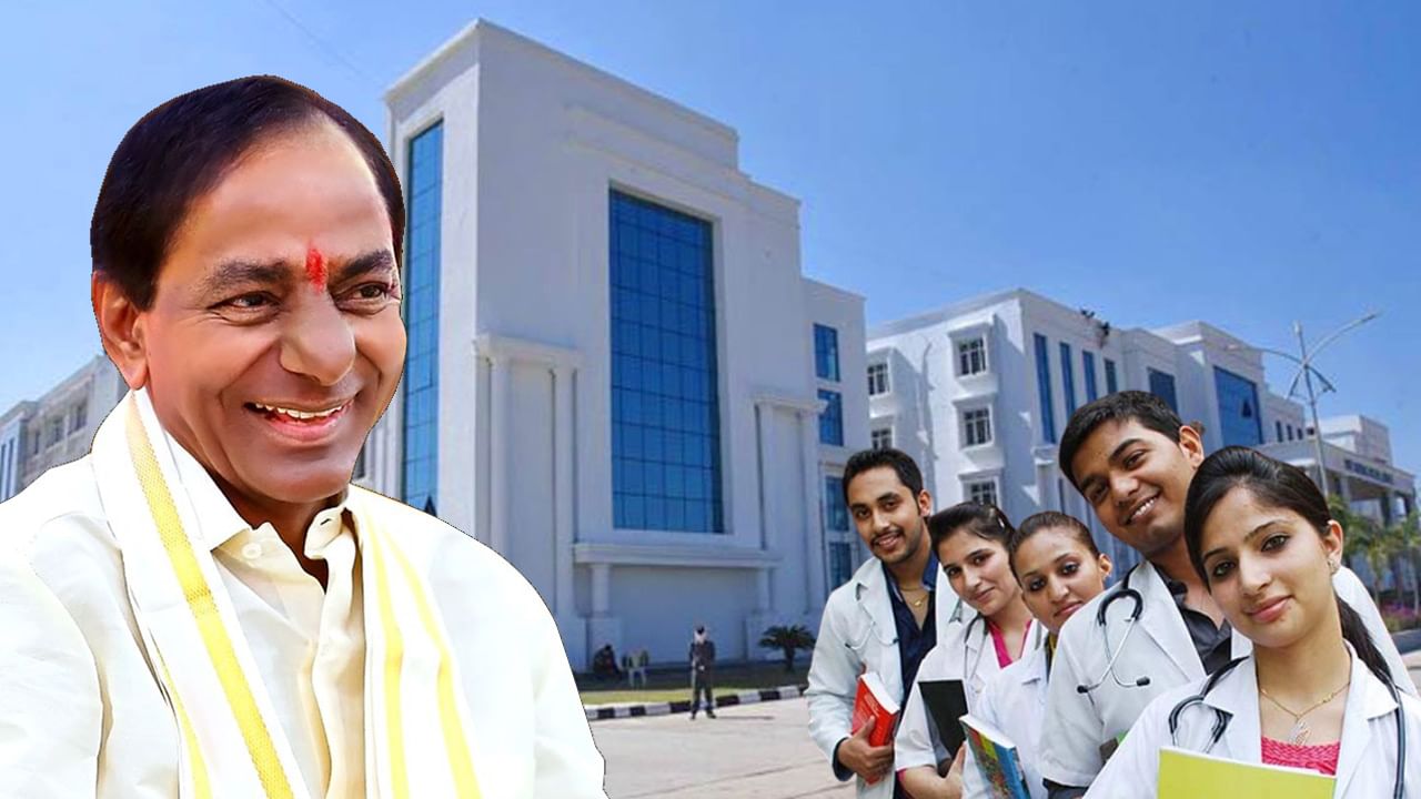 CM KCR: తెలంగాణ వైద్య రంగంలో నవశకానికి నాంది.. ఒకేరోజు తొమ్మిది వైద్య కళాశాలల ప్రారంభం