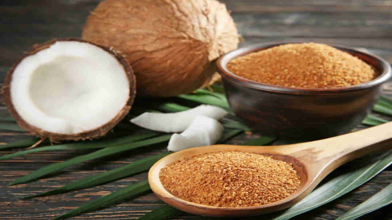 Coconut Sugar: కొబ్బరి చక్కెర ఎప్పుడైనా తిన్నారా? మధుమేహ వ్యాధిగ్రస్తుల పాలిట దివ్యౌషధం