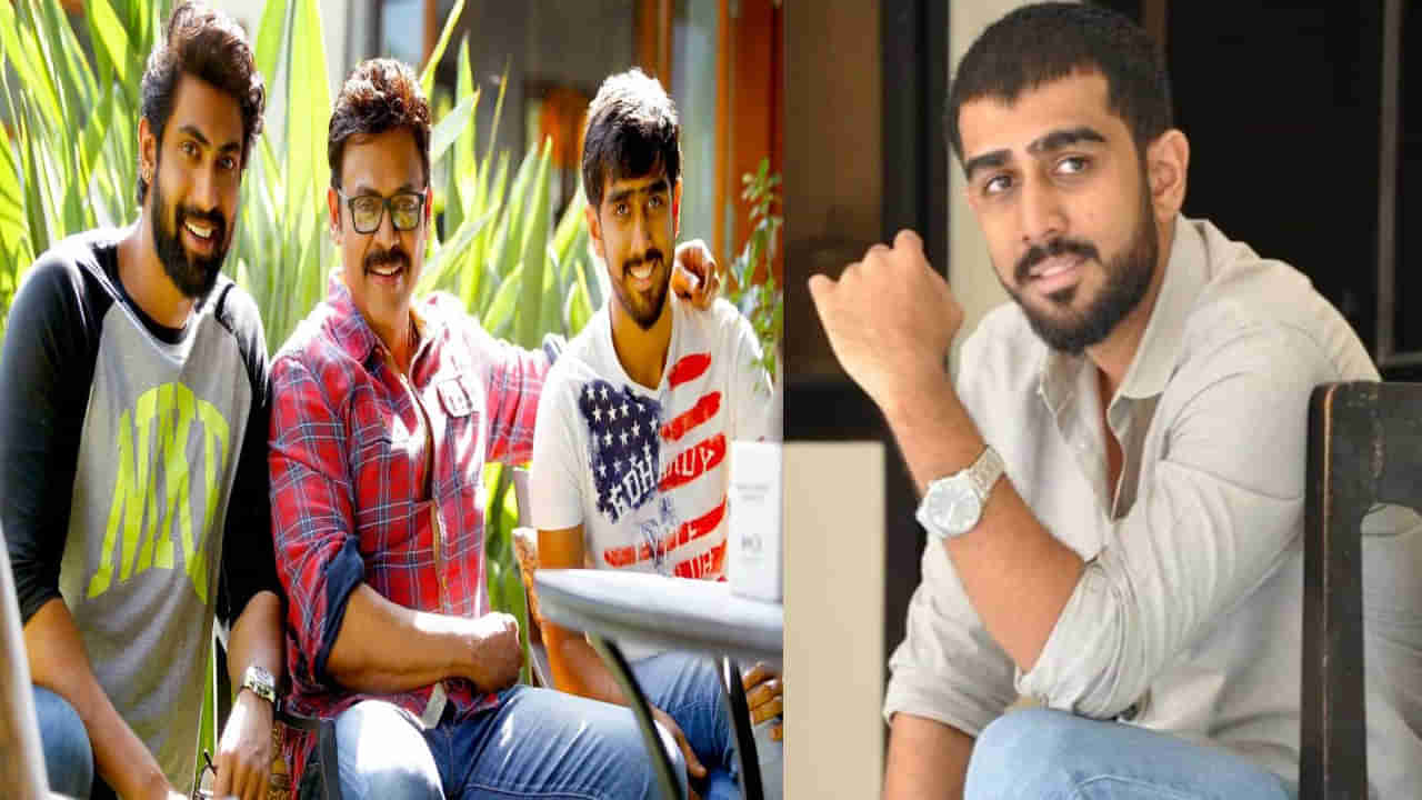 Daggubati Abhiram: దగ్గుబాటి ఇంట పెళ్లి సందడి.. త్వరలోనే హీరో అభిరామ్ వివాహం.. అమ్మాయి ఎవరో తెలుసా?