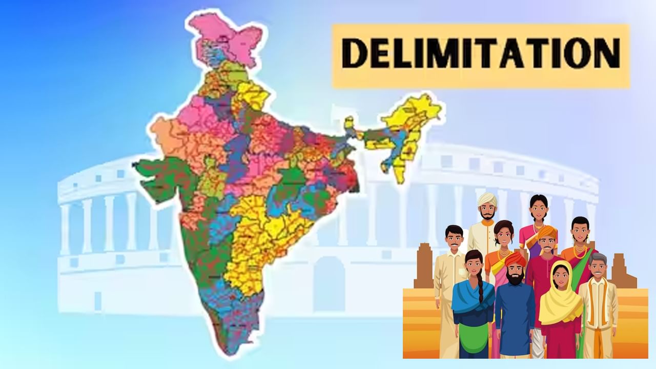 Delimitation: భారత్‌లో ‘డీలిమిటేషన్’ ఆగిపోవడానికి కారణం ఎవరు..? ఎందుకిలా జరుగుతోంది.. మళ్లీ ఎప్పుడు..?