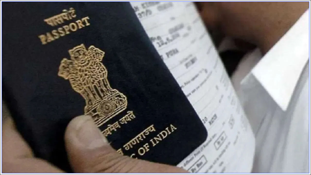 Digital Passport: డిజిటల్ పాస్‌పోర్ట్ అంటే ఏమిటి.. దీని ఉపయోగం ఏంటి..?