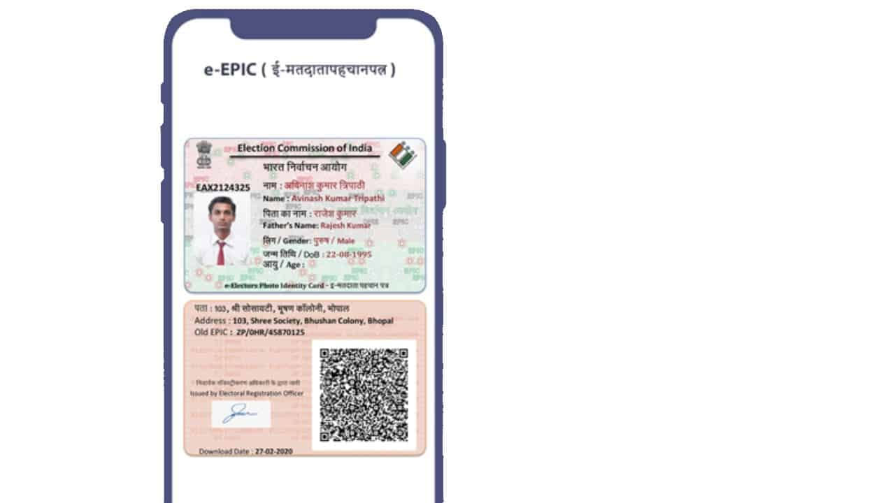 ఇంతకీ ఈ డిజిటల్‌ ఓటర్‌ కార్డును ఎలా డౌన్‌లోడ్‌ చేసుకోవాలంటే.. ముందుగా ఎన్నికల సంఘం అధికారిక వెబ్‌సైట్‌ voters.eci.gov.in వెబ్‌సైట్‌లోకి వెళ్లాలి. అనంతరం ఓటర్ హెల్ప్‌పైన్‌ యాప్‌ను ఫోన్‌లో ఇన్‌స్టాల్‌ చేసుకొని మొబైల్ నెంబర్‌తో లాగిన్‌ అవ్వాలి. 