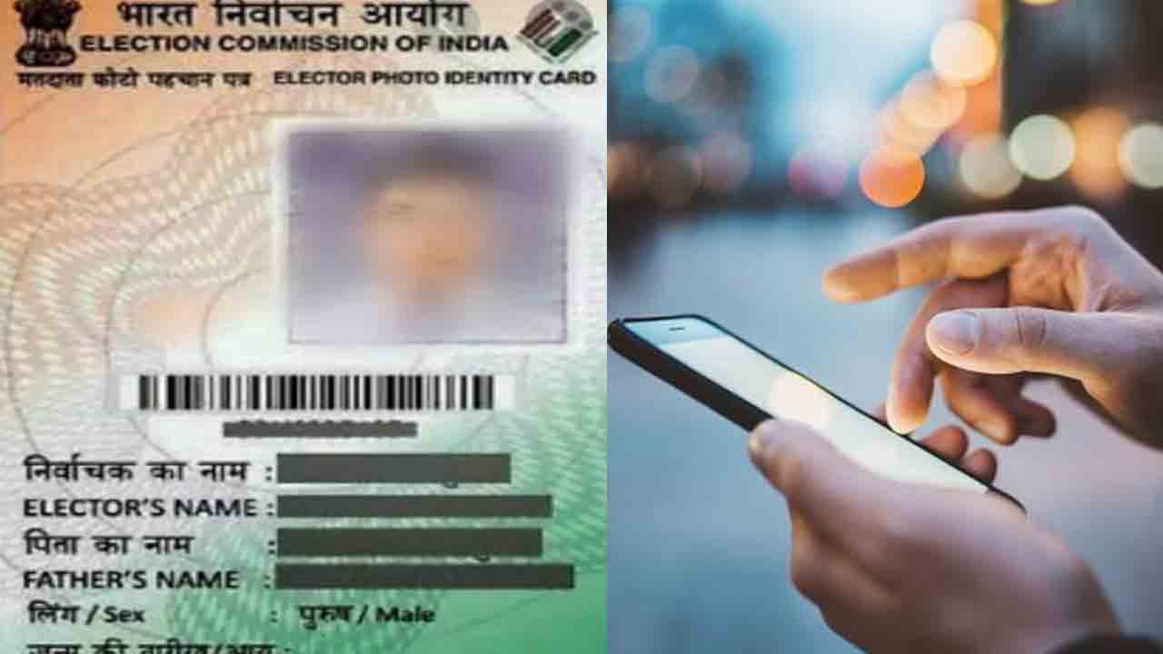 ఆ తర్వాత వెబ్‌సైట్‌లో కనిపించే ఈ-ఎపిక్‌ కార్డు డౌన్‌లోడ్‌ అనే ఆప్షన్‌పై క్లిక్‌ చేయాలి. వెంటనే అక్కడ పేర్కొన్న వివరాలను అందించాలి. తర్వాత మొబైల్‌ నెంబర్‌కు ఓటీపీ వస్తుంది. 