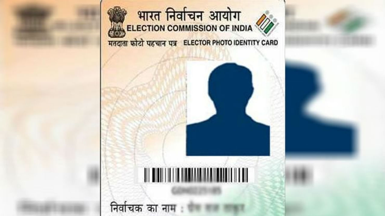 నిజానికి మొన్నటి ఈ డిజిటల్‌ ఓటర్‌ కార్డు కేవలం 2022 తర్వాత నమోదు చేసుకున్న ఓటర్లకు మాత్రమే అందుబాటులో ఉండేది. కానీ ప్రస్తుతం అందరికీ ఈ సదుపాయాన్ని అందుబాటులోకి తీసుకొచ్చారు. 