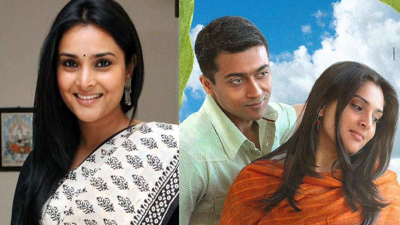 Divya Spandana: సూర్య హీరోయిన్ చనిపోయిందంటూ సోషల్ మీడియాలో వార్తలు.. క్లారిటీ ఇచ్చిన ఫ్యామిలీ..