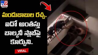 Viral Video: మానవత్వానికి వయసుతో పనేముంది.. కోటిమందికి పైగా చూసిన వీడియోలో ఓ చిన్నారి మంచి మనసు కనిపిస్తుంది.. వీడియోపై ఓ లుక్ వేయండి మరి..