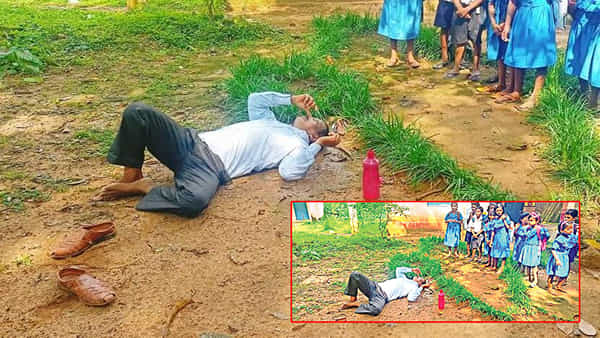 ఇదేంది అయ్యోరూ.. తప్పతాగి వచ్చి తరగతి గదిలోకి వెళ్లలేక నేలపై దొర్లుతోన్న హెచ్ఎం