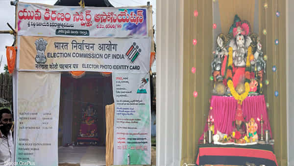 Telangana: వినూత్నంగా వినాయక చవితి.. ఓటు హక్కుపై అవగాహన కల్పిస్తోన్న బొజ్జ గనపయ్య సంబరాలు