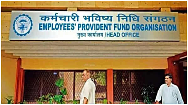 EPF Complaint Portal: ఈపీఎఫ్ క్లెయిమ్ లేదా రీఫండ్తో సమస్య ఉందా? ఈ ప్రత్యేక పోర్టల్లో ఫిర్యాదు చేయండిలా..!