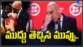 ముద్దు తెచ్చిన ముప్పు.. పదవినే పోగొట్టుకున్నాడు.. ముద్దు తెచ్చిన ముప్పు.. పదవినే పోగొట్టుకున్నాడు..