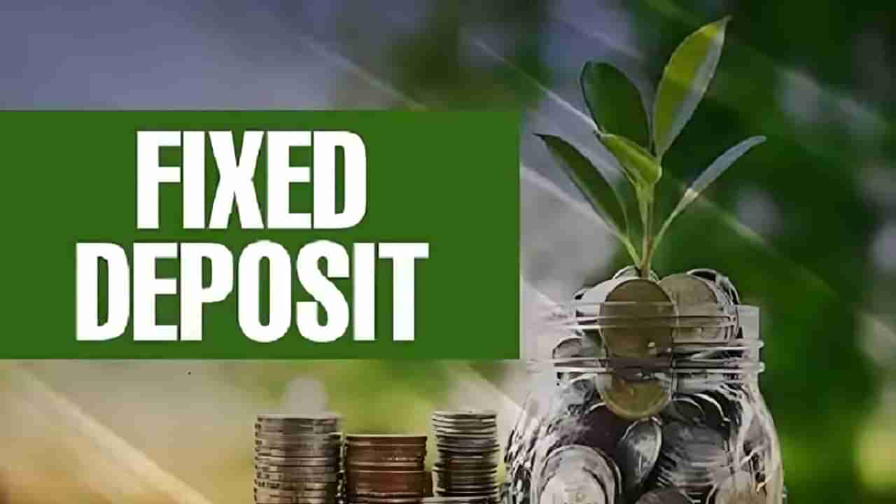 Fixed Deposit: ఎఫ్‌డీలపై అత్యధిక వడ్డీనిచ్చే బ్యాంకులు ఇవే.. ఏకంగా 9.5శాతం వడ్డీ.. వివరాలు ఇవి..