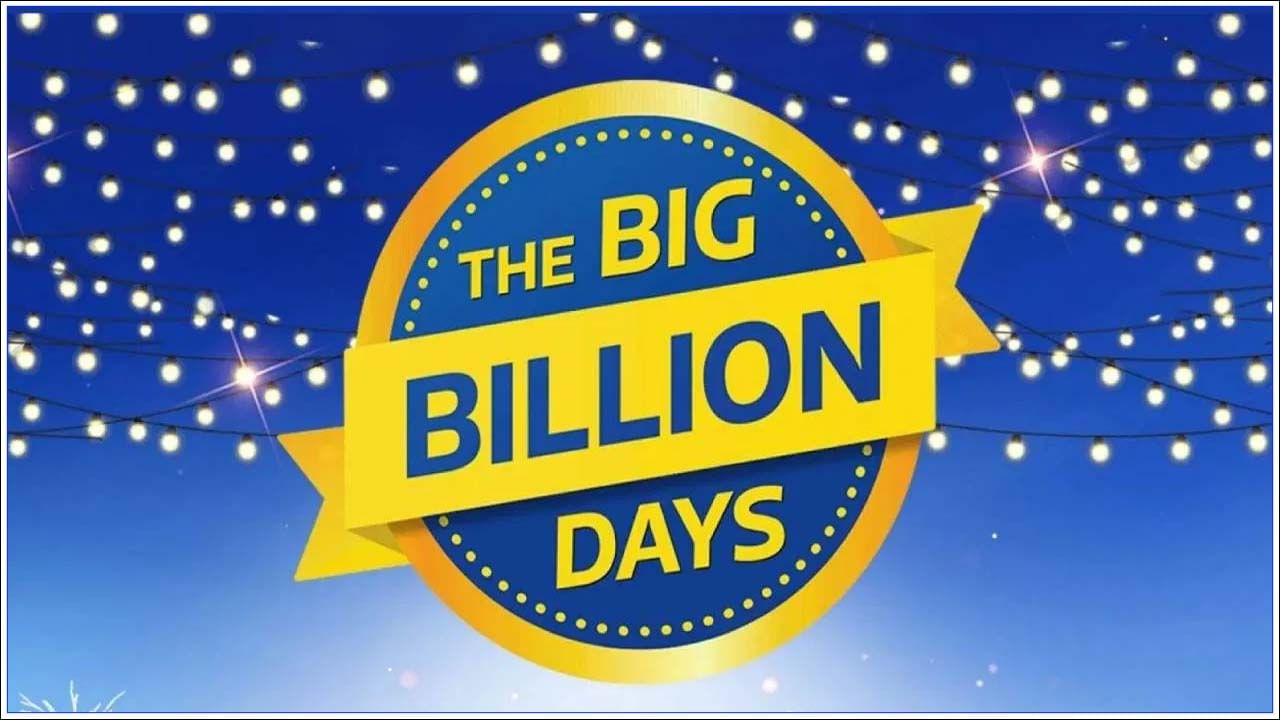 Flipkart Big Billion Days: ఫ్లిప్‌కార్ట్‌లో బిగ్‌ బిలియన్‌ డేస్‌ ఆఫర్‌.. ఎప్పుడో తెలుసా?