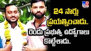 వజ్రాల కోసం నడిరోడ్డుపై జనం వెతుకులాట.. రద్దీగా మారిన ప్రాంతం