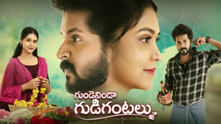 Brahmamudi, September 29th episode: మైఖేల్ ని ఓ ఆట ఆడుకున్న కనకం.. మైఖేల్ ఫోన్ తోనే రాజ్, కావ్యలకు వీడియో కాల్..!!