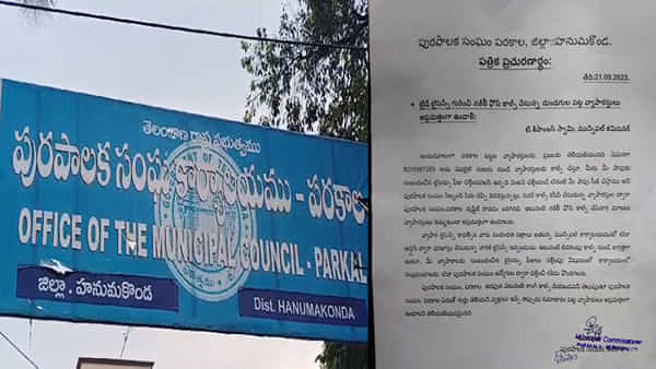 Warangal: అబ్బో.. వీళ్ళు మహాముదుర్లు! వ్యాపారులకు చెమటలు పట్టించి.. అందిన కాడికి దోచేసిన నకిలీ అధికారుల