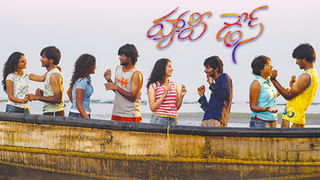 Pooja Hegde: పూజా హెగ్డే పెళ్లి పీటలెక్కనుందా..? అందుకే కొత్త సినిమాలు ఒప్పుకోవడం లేదా..?