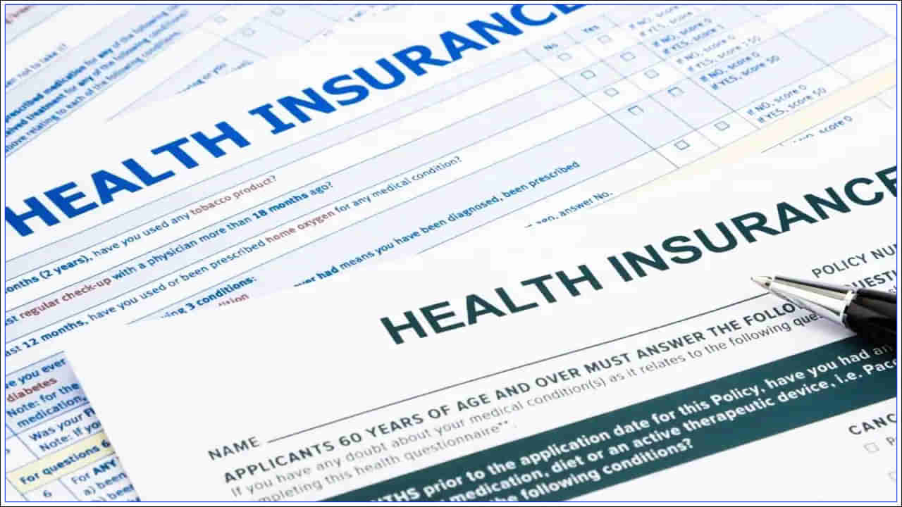 Health Insurance: హెల్త్ ఇన్సూరెన్స్ తీసుకుంటున్నారా? ఈ విషయాలు గమనించండి