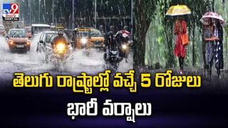 Andhra Pradesh: సాగర తీరంలో బెట్టింగ్‌ మాఫియా.. రూ.367 కోట్ల దందా.. ముఠాలో కీలక వ్యక్తులు..?!