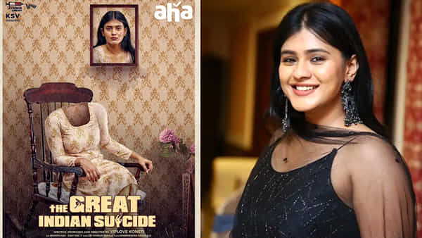 aha: ఆహాలో మరో ఇంట్రెస్టింగ్ మిస్టరీ థ్రిల్లర్ సినిమా `ది గ్రేట్ ఇండియన్ మర్డర్స్`.. స్ట్రీమింగ్ ఎప్పుడంటే