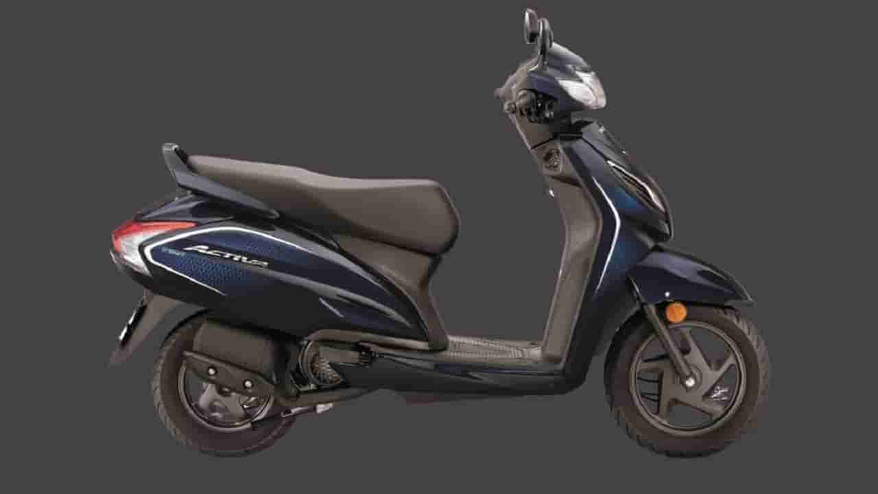 Honda Activa: మార్కెట్లోకి సరికొత్త యాక్టివా.. స్మార్ట్ ఫీచర్లతో.. అతి తక్కువ ధరలోనే.. పరిమిత కాలమే.. త్వరపడండి..