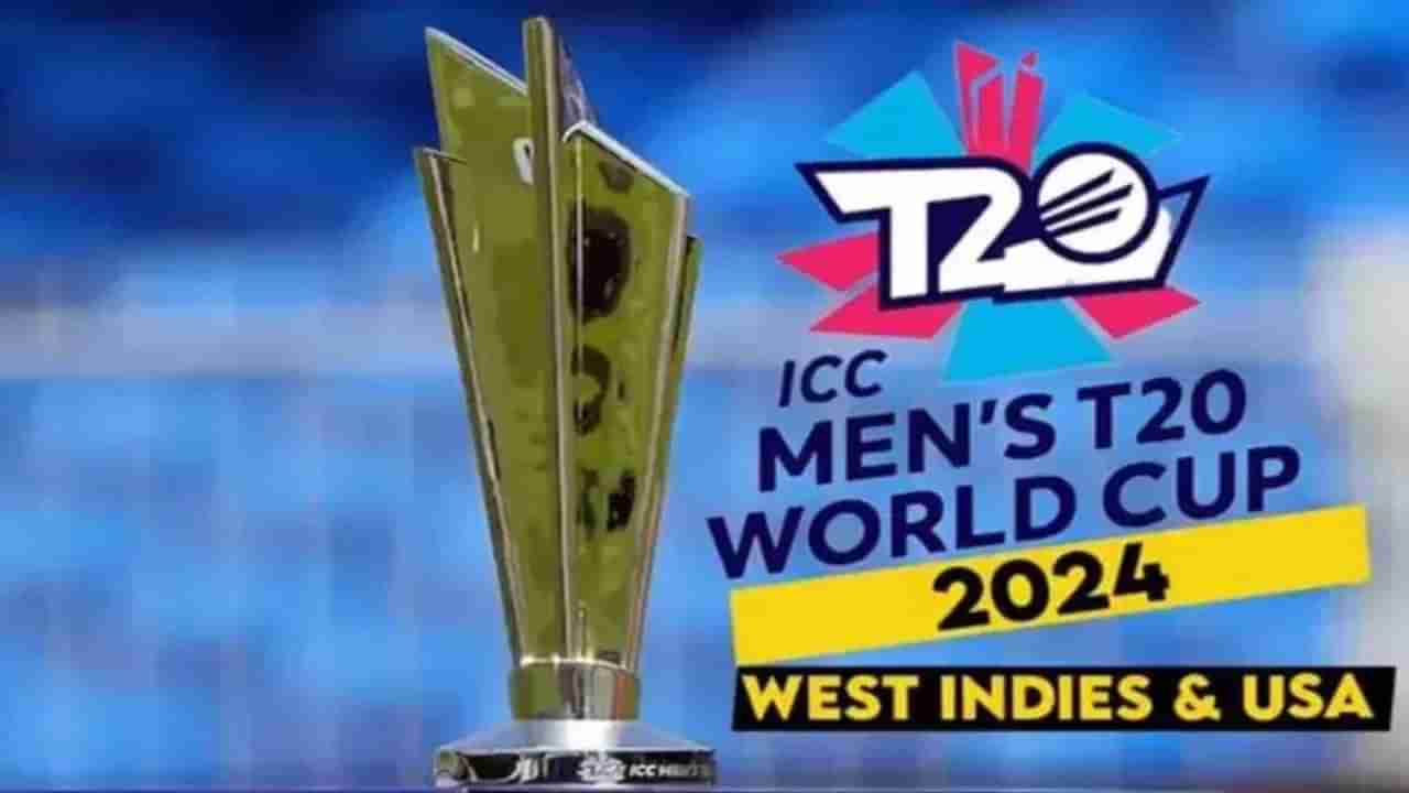 T20 World Cup 2024: 26 రోజులు.. 10 వేదికలు.. 10 జట్లు.. టీ20 వరల్డ్ కప్ 2024 తేదీలు ఫిక్స్.. ఫైనల్ ఎప్పుడంటే?