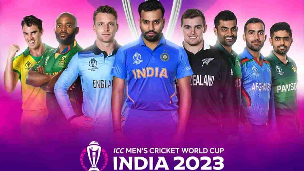 World Cup 2023 Live Streaming: ప్రపంచ కప్ మ్యాచ్‌లు ఉచితంగా చూడండి ఇలా.. పూర్తి వివరాలు మీకోసం..