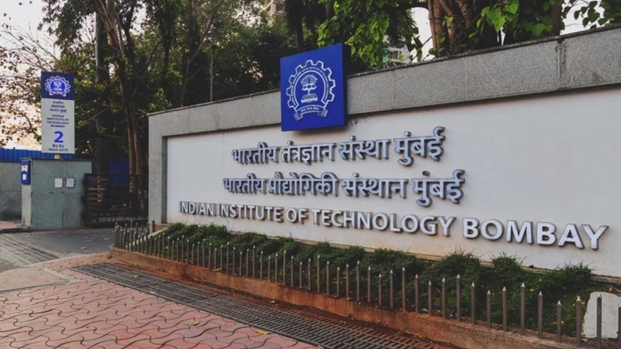 IIT Bombay: ఐఐటీ బాంబే విద్యార్థికి రూ.3.7 కోట్ల ప్యాకేజీతో జాబ్‌ ఆఫర్‌.. క్యాంపస్‌ ప్లేస్‌మెంట్లలో రికార్డుల మోత