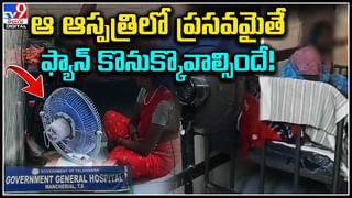 Python Video: ఆస్పత్రిలో భారీ కొండచిలువ.. భయంతో జనం పరుగులు.. వీడియో.