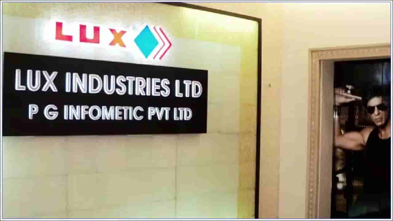 Income Tax Raid: లోదుస్తుల తయారీ కంపెనీలో ఆదాయపు పన్ను శాఖ దాడులు.. రూ.200 కోట్ల పన్ను ఎగవేత