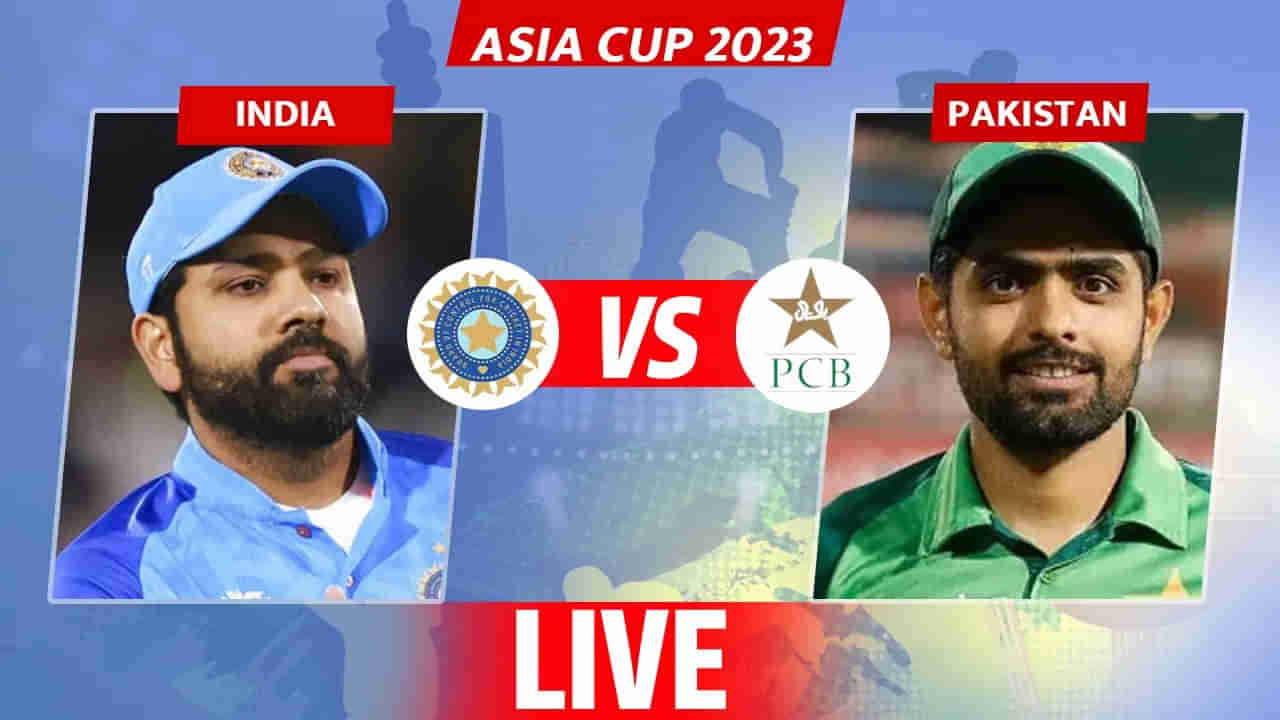 IND vs PAK, Asia Cup 2023 Highlights: రిజర్వ్ డేకు మారిన మ్యాచ్ ఫలితం.. తడి పిచ్‌తో కీలక నిర్ణయం..