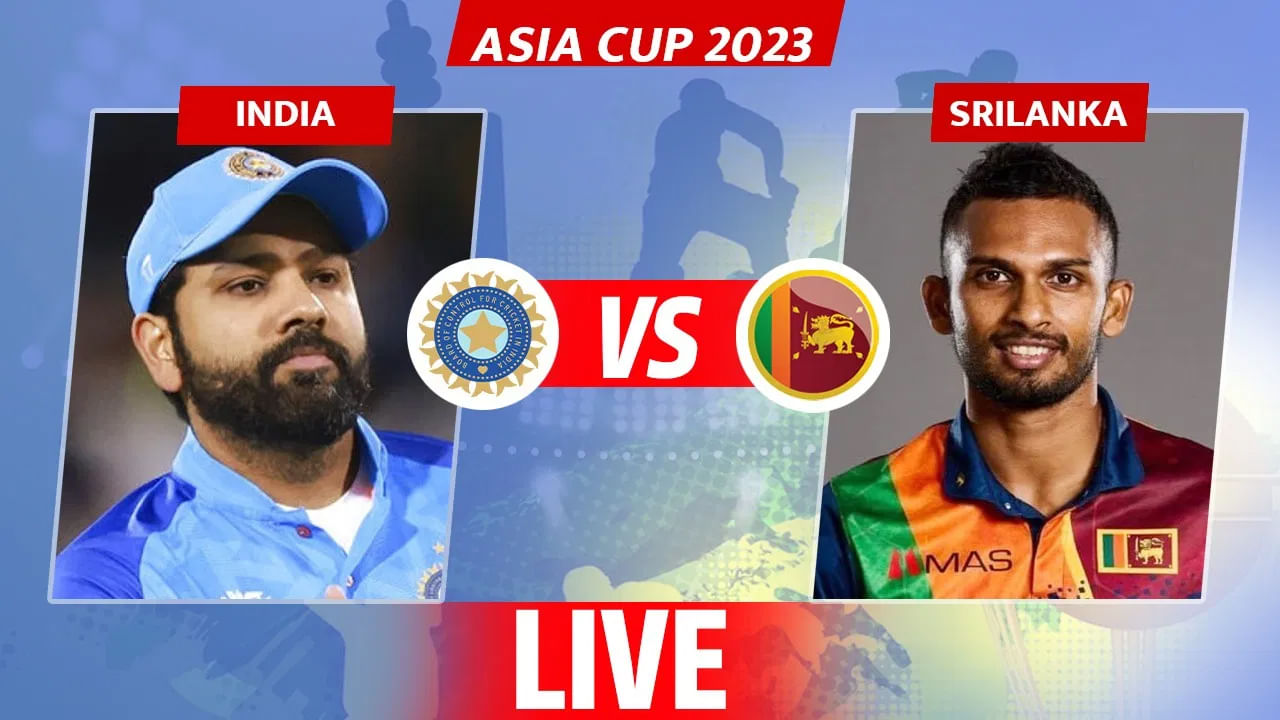 Ind Vs Sl, Asia Cup 2023 Highlights: ఉత్కంఠ పోరులో గెలిచిన భారత్ 