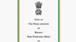 G20 Summit 2023: జీ-20 ప్రధాన లక్ష్యాలు ఏంటి..? ఈ ఏడాది జీ-20 ఆహ్వానితులు వీరే..!