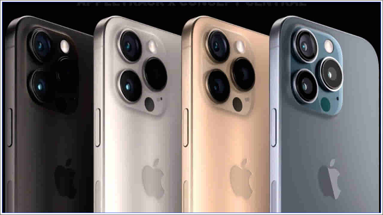 iPhone Prices: భారత్‌లో ఐ ఫోన్ ధరలు ఎందుకు ఎక్కువగా ఉంటాయి..?
