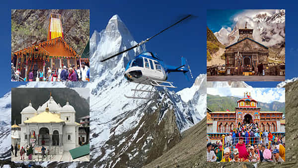 IRCTC Chardham package: చార్ధామ్ యాత్రికులకు IRCTC సూపర్ ప్యాకేజీ..! చౌవకగా విమాన ప్రయాణం.. ఇంకా భారీ తగ్గింపుతో...