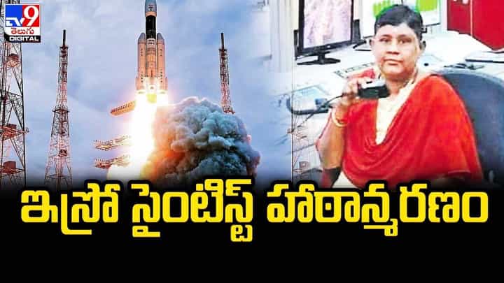 ఇస్రోలో విషాదం.. సైంటిస్ట్ హఠాన్మరణం !! ఎలాగంటే ?? ఇస్రోలో విషాదం.. సైంటిస్ట్ హఠాన్మరణం !! ఎలాగంటే ??